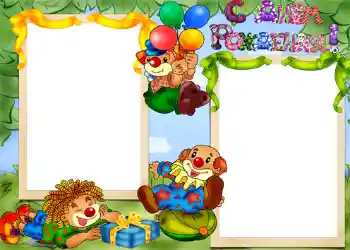 Photo effect from category Birthday № 1142. An inscription on the frame: Happy Birthday!