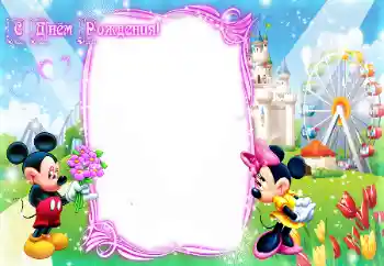 Photo effect from category Birthday № 139829. An inscription on the frame: Happy Birthday!