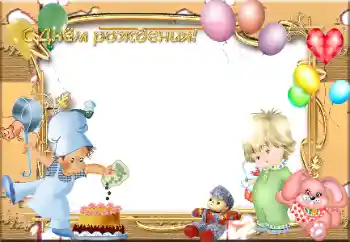 Photo effect from category Birthday № 15966. An inscription on the frame: Happy Birthday! Photo effect from category Birthday № 15966. An inscription on the frame: Happy Birthday!