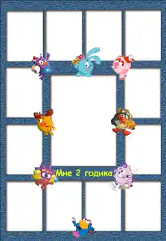 Photo effect from category Birthday № 184798. An inscription on the frame: 2 years Photo effect from category Birthday № 184798. An inscription on the frame: 2 years
