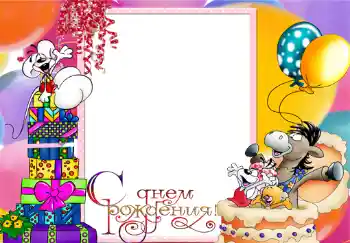 Photo effect from category Birthday № 336. An inscription on the frame: Happy Birthday! Photo effect from category Birthday № 336. An inscription on the frame: Happy Birthday!