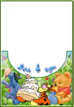 Photo effect from category Birthday № 45722. An inscription on the frame: 4 years Photo effect from category Birthday № 45722. An inscription on the frame: 4 years