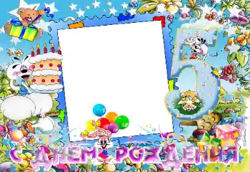 Photo effect from category Birthday № 49599. An inscription on the frame: Happy Birthday! Photo effect from category Birthday № 49599. An inscription on the frame: Happy Birthday!