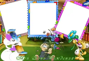 Photo effect from category Birthday № 91933. An inscription on the frame: Happy Birthday! Photo effect from category Birthday № 91933. An inscription on the frame: Happy Birthday!