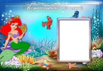 Photo effect from category Different for children № 154438. An inscription on the frame: Get to know me Photo effect from category Different for children № 154438. An inscription on the frame: Get to know me