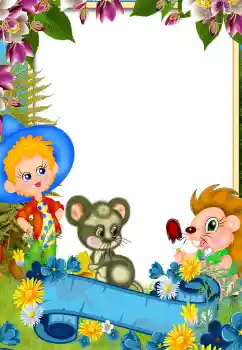 Photo effect from category Different for children № 199021 Photo effect from category Different for children № 199021