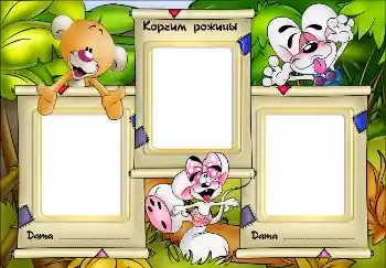 Photo effect from category Children's emotions № 2701. An inscription on the frame: Корчим рожицы!