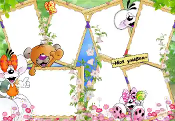 Photo effect from category Children's emotions № 34795. An inscription on the frame: Smile