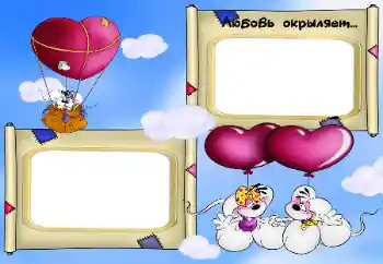 Photo effect from category Children's emotions № 91771. An inscription on the frame: Love Photo effect from category Children's emotions № 91771. An inscription on the frame: Love