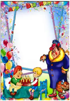 Photo effect from category Children's holidays № 173011. An inscription on the frame: Happy Birthday!