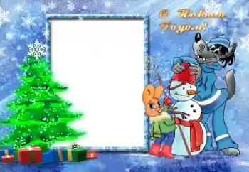 Photo effect from category Children's holidays № 39264. An inscription on the frame: Happy New Year! Photo effect from category Children's holidays № 39264. An inscription on the frame: Happy New Year!