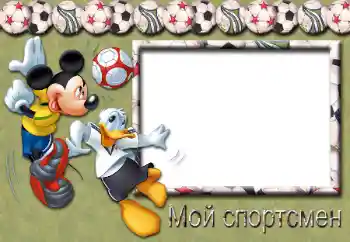 Photo effect from category I want to know everything and be able to № 47026. An inscription on the frame: Athlete Photo effect from category I want to know everything and be able to № 47026. An inscription on the frame: Athlete