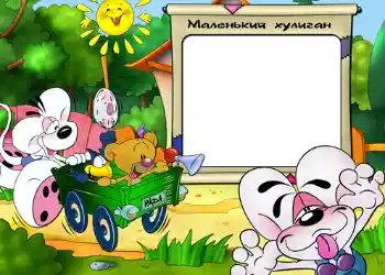 Photo effect from category I want to know everything and be able to № 556. An inscription on the frame: Маленький хулиган. Photo effect from category I want to know everything and be able to № 556. An inscription on the frame: Маленький хулиган.