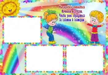 Photo effect from category I want to know everything and be able to № 59131. An inscription on the frame: Зарядка Photo effect from category I want to know everything and be able to № 59131. An inscription on the frame: Зарядка