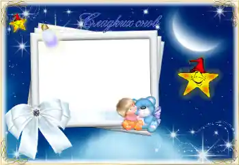 Photo effect from category Bathing, eating, sleeping № 12821. An inscription on the frame: Sweet dreams Photo effect from category Bathing, eating, sleeping № 12821. An inscription on the frame: Sweet dreams