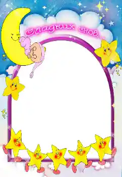 Photo effect from category Bathing, eating, sleeping № 166489. An inscription on the frame: Sweet dreams