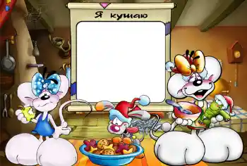 Photo effect from category Bathing, eating, sleeping № 419. An inscription on the frame: I eat Photo effect from category Bathing, eating, sleeping № 419. An inscription on the frame: I eat