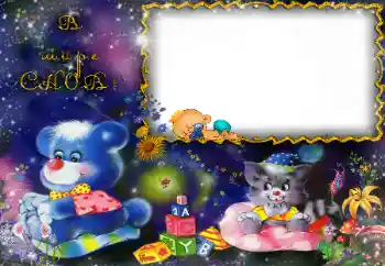 Photo effect from category Bathing, eating, sleeping № 68439. An inscription on the frame: Sweet dreams Photo effect from category Bathing, eating, sleeping № 68439. An inscription on the frame: Sweet dreams