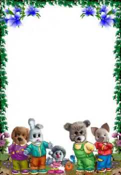 Photo effect from category My toys and pets № 149363 Photo effect from category My toys and pets № 149363