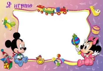 Photo effect from category My toys and pets № 15990. An inscription on the frame: I play