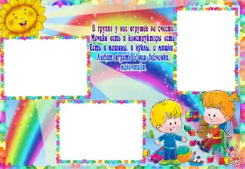 Photo effect from category My toys and pets № 59127 Photo effect from category My toys and pets № 59127