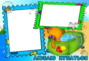 Photo effect from category On the sea № 206040. An inscription on the frame: Bathing