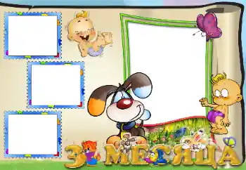 Photo effect from category The first year № 17041. An inscription on the frame: 3 month Photo effect from category The first year № 17041. An inscription on the frame: 3 month