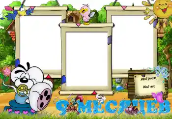 Photo effect from category The first year № 26520. An inscription on the frame: 9 month
