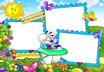 Photo effect from category The first year № 2660. An inscription on the frame: My baby walkers.