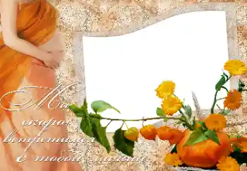 Photo effect from category The first year № 34003. An inscription on the frame: WAIT FOR YOU... Photo effect from category The first year № 34003. An inscription on the frame: WAIT FOR YOU...