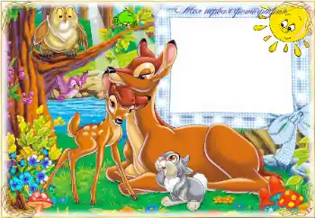 Photo effect from category The first year № 45910. An inscription on the frame: My first photo