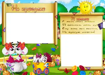 Photo effect from category The first year № 770. An inscription on the frame: В коляске Photo effect from category The first year № 770. An inscription on the frame: В коляске