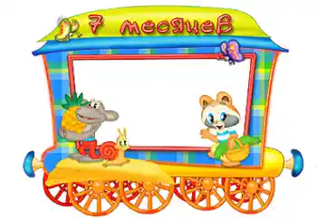 Photo effect from category The first year № 87714. An inscription on the frame: 7 month