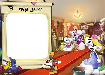 Photo effect from category Entertainment № 1208. An inscription on the frame: Museum