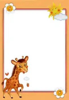 Photo effect from category Entertainment № 3228. An inscription on the frame: Zoo