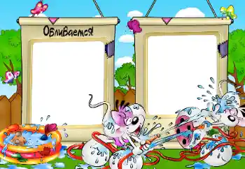 Photo effect from category Entertainment № 65512. An inscription on the frame: Drenches Photo effect from category Entertainment № 65512. An inscription on the frame: Drenches