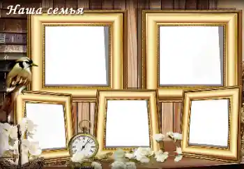 Photo effect from category With relatives № 138522. An inscription on the frame: My family Photo effect from category With relatives № 138522. An inscription on the frame: My family