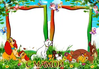 Photo effect from category With relatives № 2291. An inscription on the frame: My mother Photo effect from category With relatives № 2291. An inscription on the frame: My mother