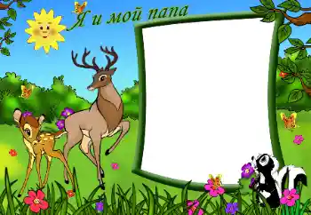 Photo effect from category With relatives № 49396. An inscription on the frame: My father