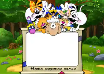 Photo effect from category With relatives № 531. An inscription on the frame: My family Photo effect from category With relatives № 531. An inscription on the frame: My family