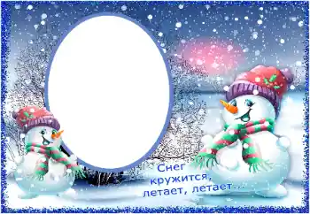 Photo effect from category Winter fun № 176728