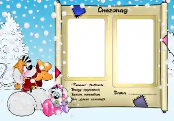 Photo effect from category Winter fun № 38436. An inscription on the frame: Snowfall