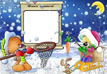 Photo effect from category Winter fun № 64504. An inscription on the frame: Winter