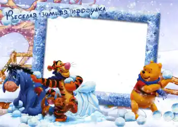 Photo effect from category Winter fun № 787. An inscription on the frame: Stroll Photo effect from category Winter fun № 787. An inscription on the frame: Stroll