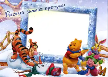 Photo effect from category Winter fun № 789. An inscription on the frame: Stroll Photo effect from category Winter fun № 789. An inscription on the frame: Stroll