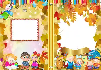 Photo effect from category DVD covers № 4537. An inscription on the frame: 1 September Photo effect from category DVD covers № 4537. An inscription on the frame: 1 September