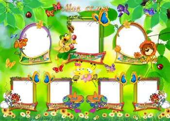 Photo effect from category Family tree № 1033. An inscription on the frame: My family