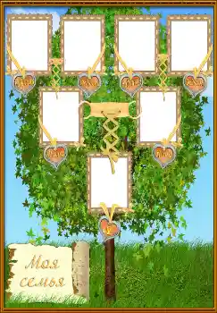 Photo effect from category Family tree № 2129