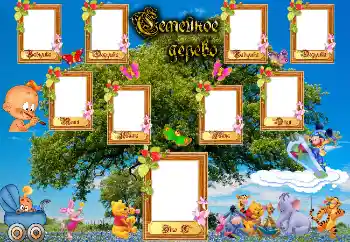 Photo effect from category Family tree № 2130
