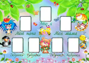 Photo effect from category Family tree № 727 Photo effect from category Family tree № 727